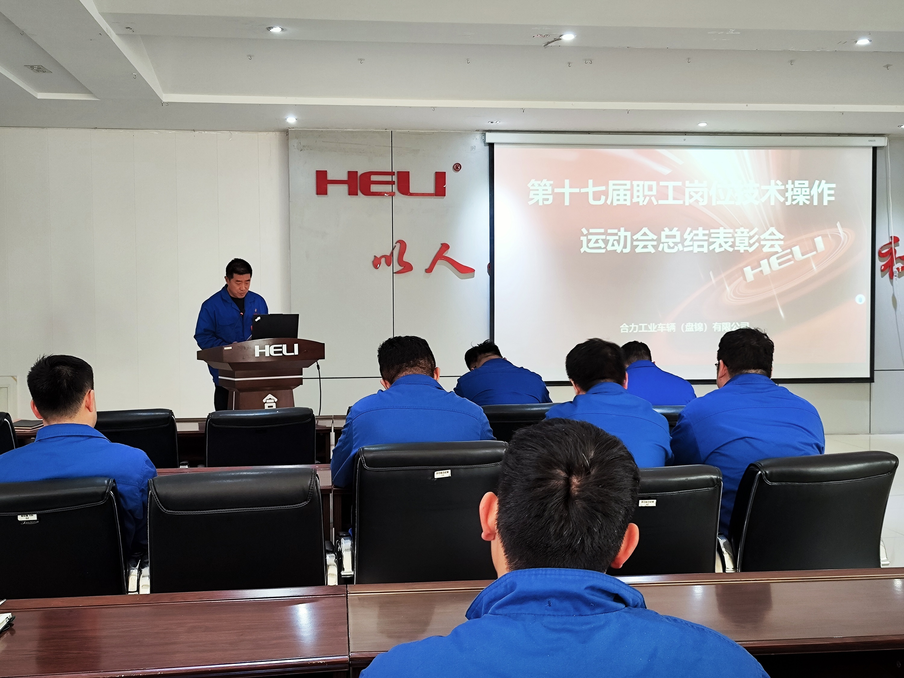 會議現(xiàn)場（?。?jpg