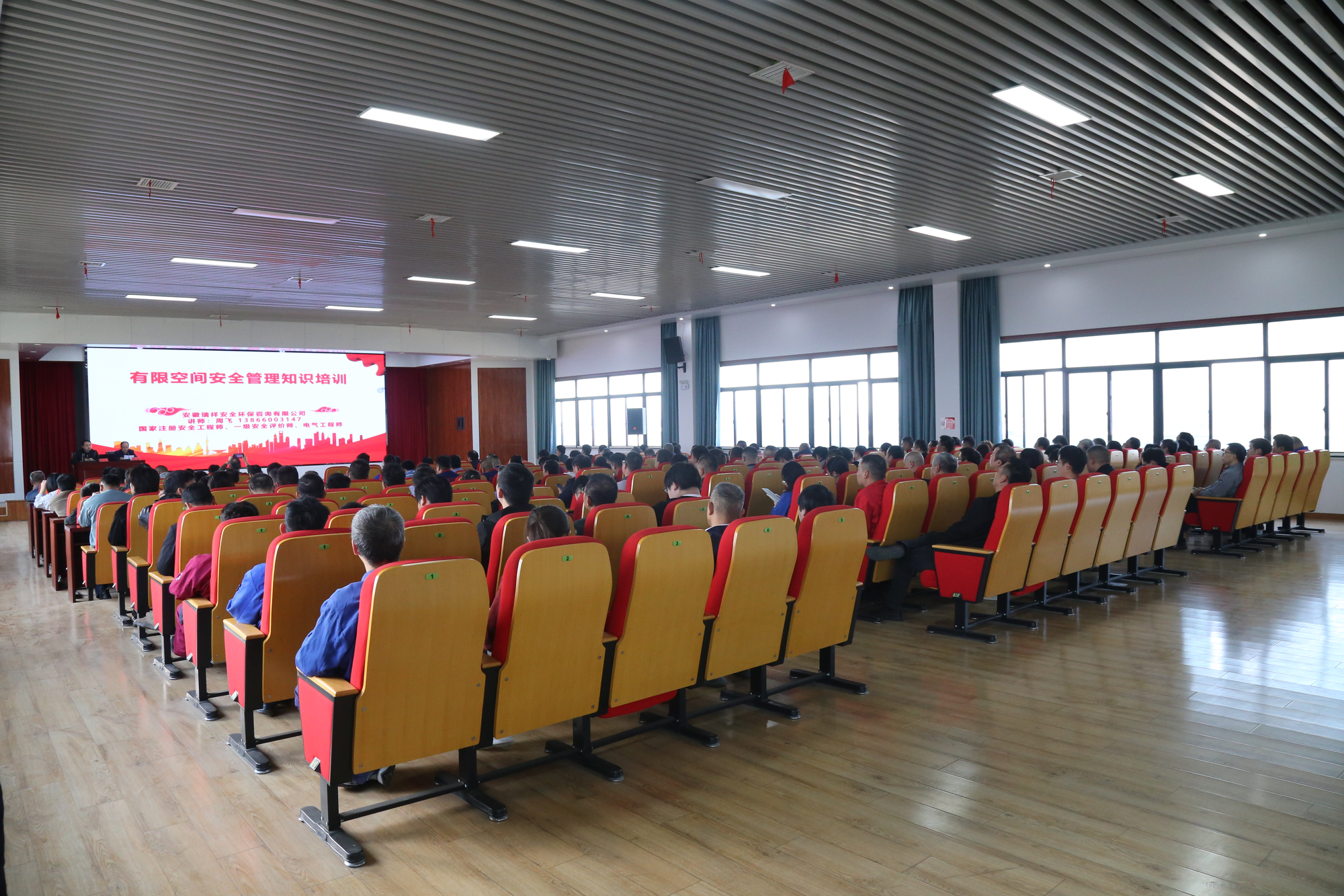 培訓(xùn)現(xiàn)場.png 培訓(xùn)現(xiàn)場.png