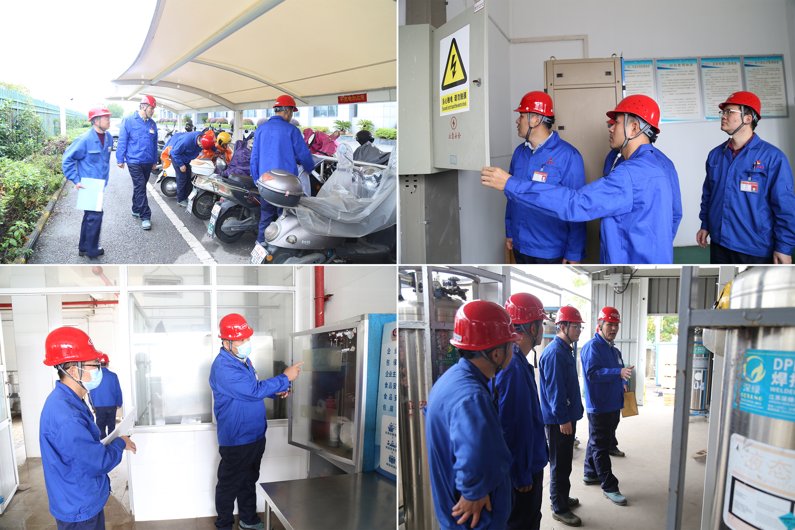 2.李楊帶隊(duì)開展綜合安全檢查.jpg 2.李楊帶隊(duì)開展綜合安全檢查.jpg