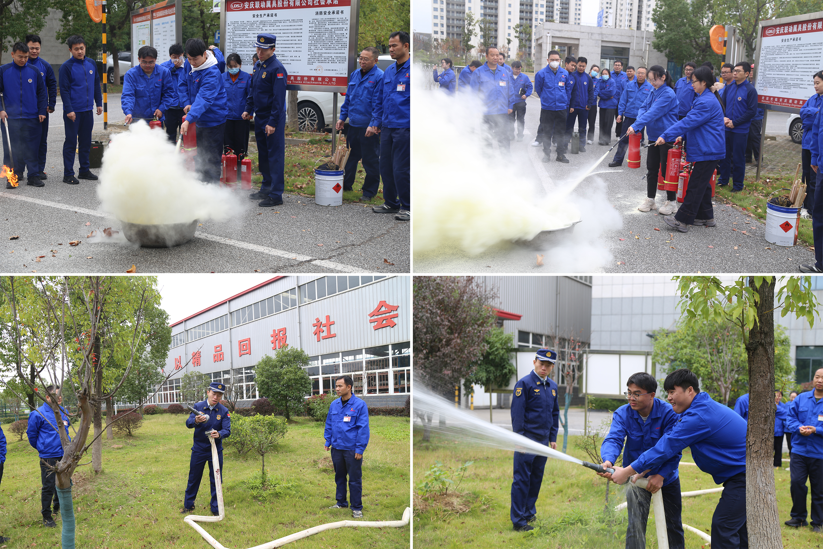 4.滅火實(shí)操教學(xué).jpg 4.滅火實(shí)操教學(xué).jpg