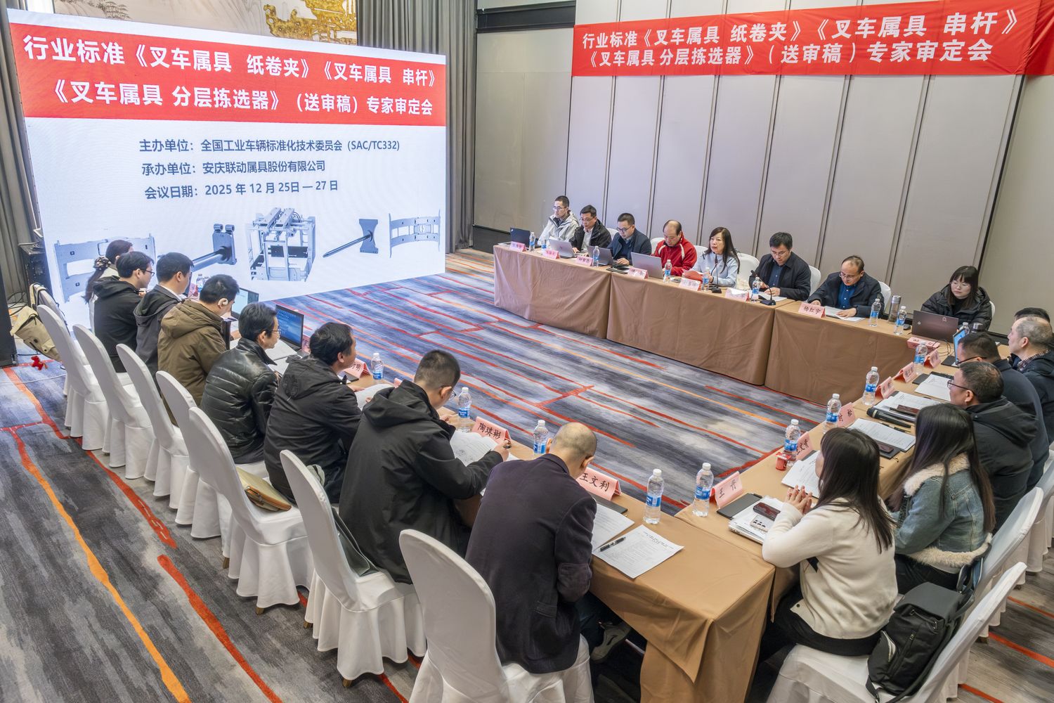 會(huì)議現(xiàn)場.jpg 會(huì)議現(xiàn)場.jpg